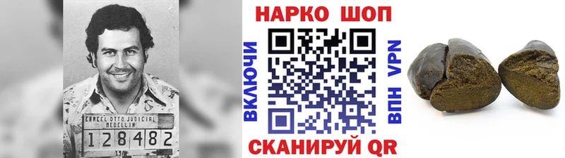 Купить Первоуральск COCAIN Метамфетамин ГАШ Каннабис Меф