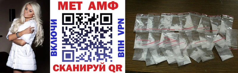 Amphetamine Розовый  Первоуральск 