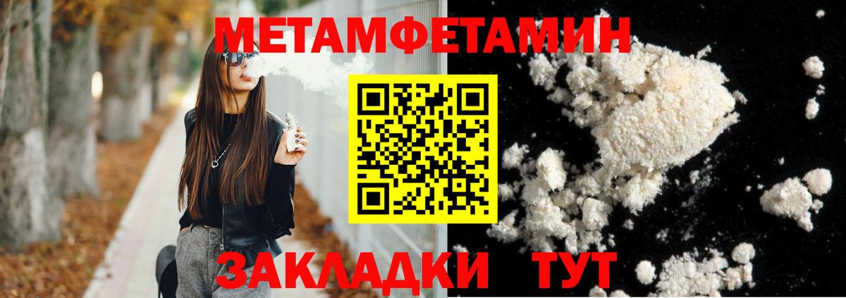 Amphetamine 98% Первоуральск