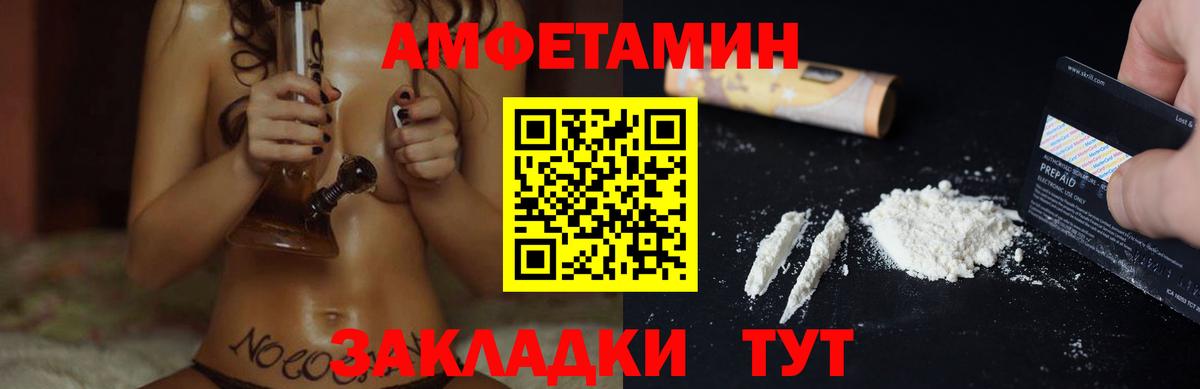 КОКАИН  Alpha PVP СОЛЬ   Меф МЯУ МЯУ   Первоуральск  Конопля  Вход с VPN  ГАШИШ 