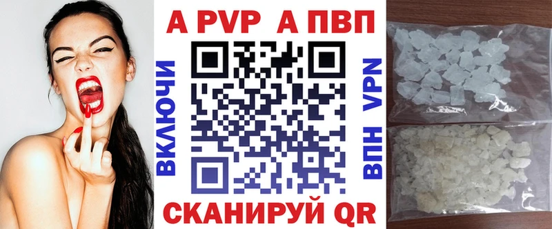 МЕГА вход  Первоуральск  Alpha-PVP крисы CK  наркота 