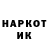 Метадон кристалл FunkMasterHEX