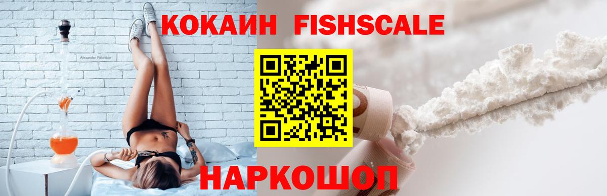 Cocaine Боливия Первоуральск