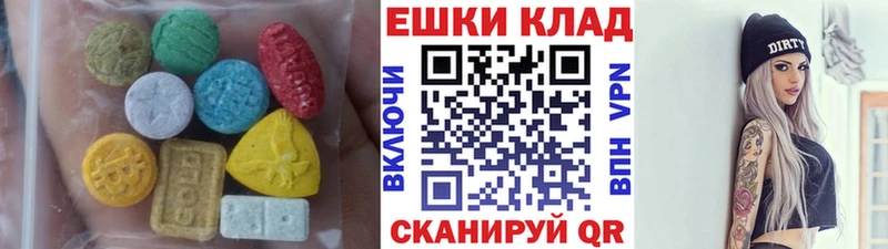 Экстази MDMA  Первоуральск 