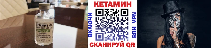 наркотики  Первоуральск  КЕТАМИН ketamine 