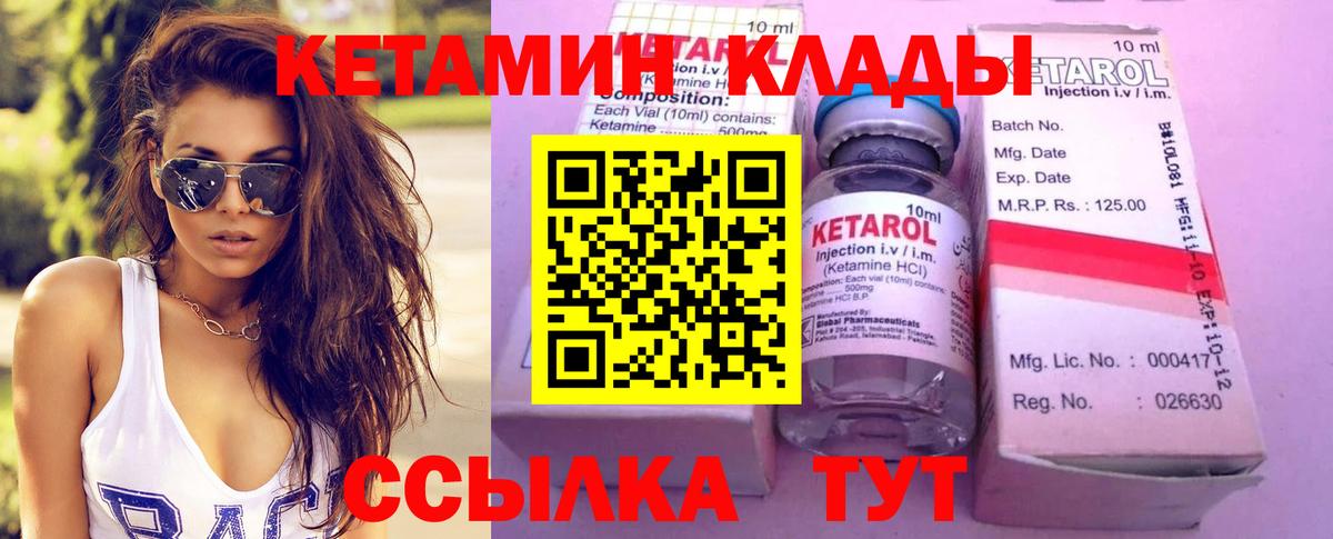 shop Telegram  Кетамин ketamine  Вход с VPN  Первоуральск 