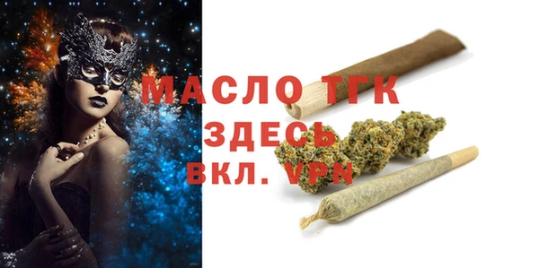 MDMA Premium VHQ Михайловка