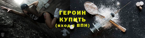 2c-b Михайлов