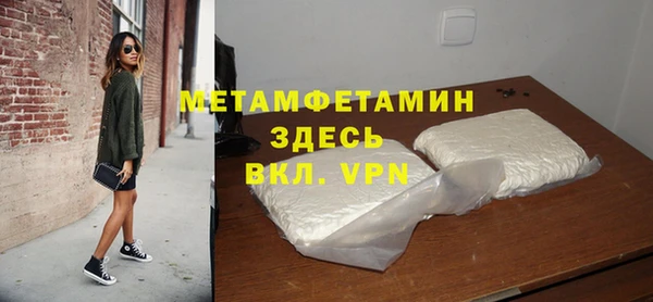 MDMA Premium VHQ Михайловка