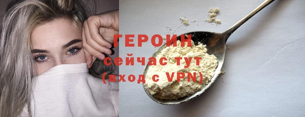 2c-b Михайлов