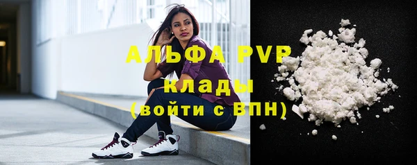 MDMA Premium VHQ Михайловка