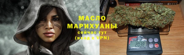 MDMA Premium VHQ Михайловка