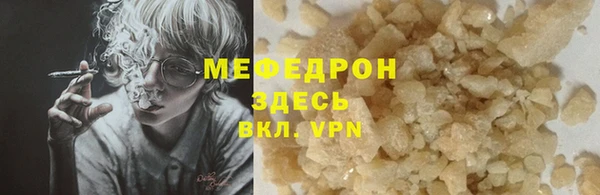 меф VHQ Михайловск