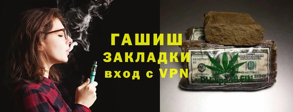 2c-b Михайлов