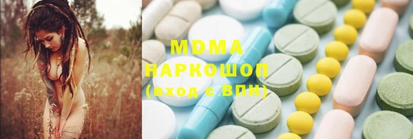 MDMA Premium VHQ Михайловка