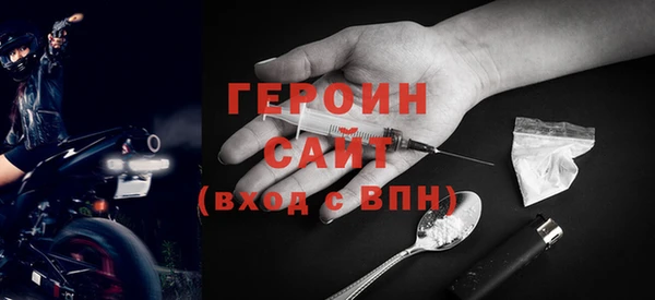 2c-b Михайлов