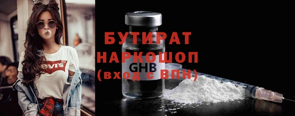 2c-b Михайлов