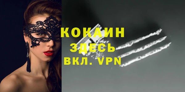 mdpv Надым