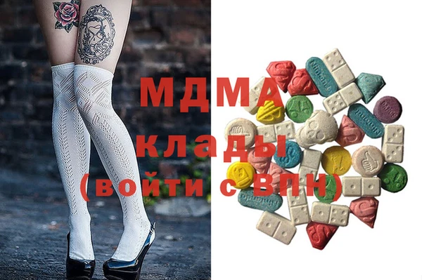 мяу мяу кристалл Навашино