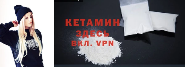 меф VHQ Михайловск