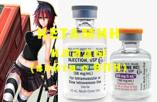 MDMA Premium VHQ Михайловка