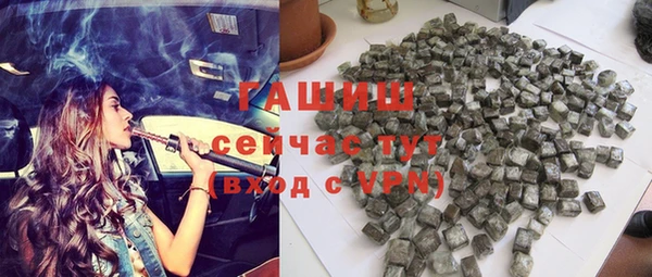 меф VHQ Михайловск