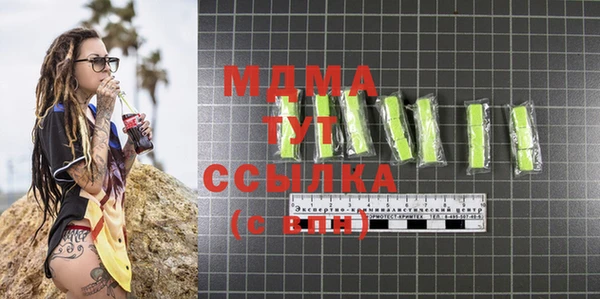 2c-b Михайлов