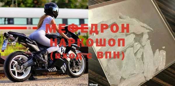 2c-b Михайлов