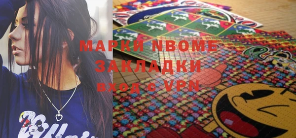 MDMA Premium VHQ Михайловка