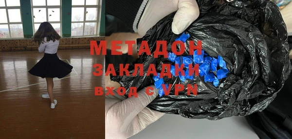 меф VHQ Михайловск