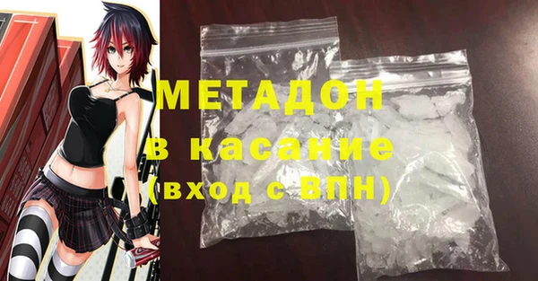 2c-b Михайлов