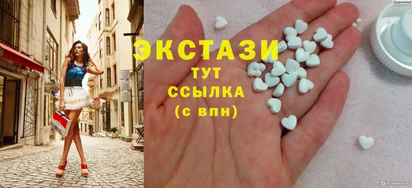 меф VHQ Михайловск