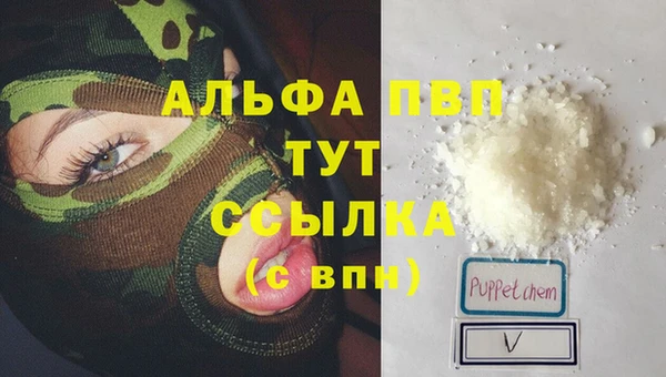 MDMA Premium VHQ Михайловка