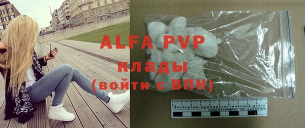меф VHQ Михайловск