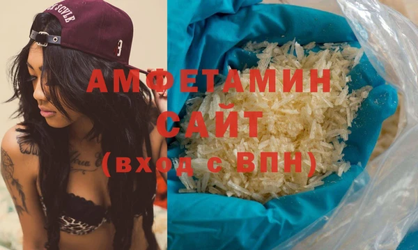 меф VHQ Михайловск