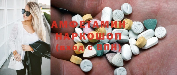 меф VHQ Михайловск