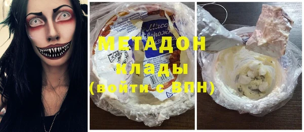2c-b Михайлов