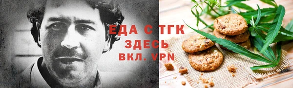 MDMA Premium VHQ Михайловка
