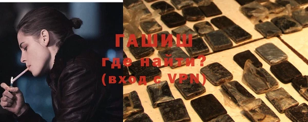 MDMA Premium VHQ Михайловка