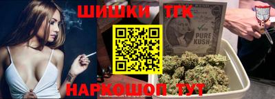 марихуана Туймазы