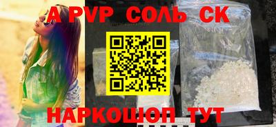 a pvp Тверь