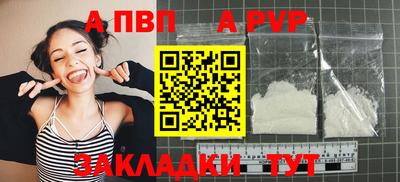a pvp Тверь