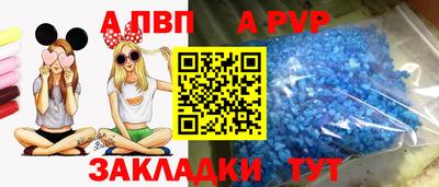 гидра Тулун