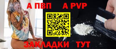 не бодяженный Татарск