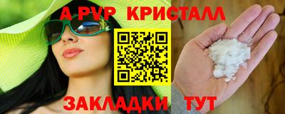 марихуана Туймазы