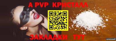 не бодяженный Татарск