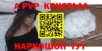 a pvp Тверь