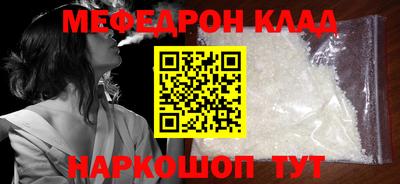 не бодяженный Татарск