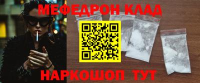 не бодяженный Татарск