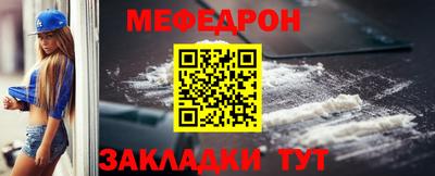 не бодяженный Татарск